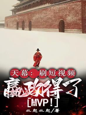 嬴政得了